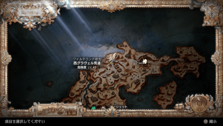 西グラヴェル荒道の場所