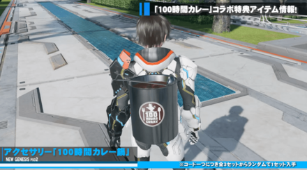 スクリーンショット 2023-03-06 18.00.10.png