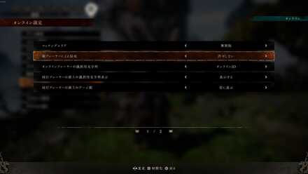 敵プレーヤーによる侵攻