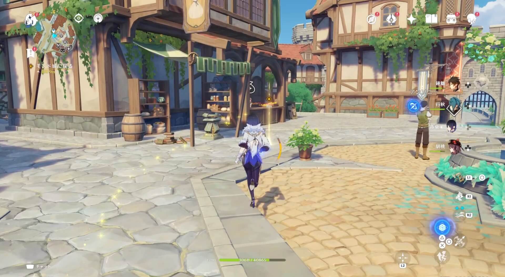 モンド城の合成台前に戻る