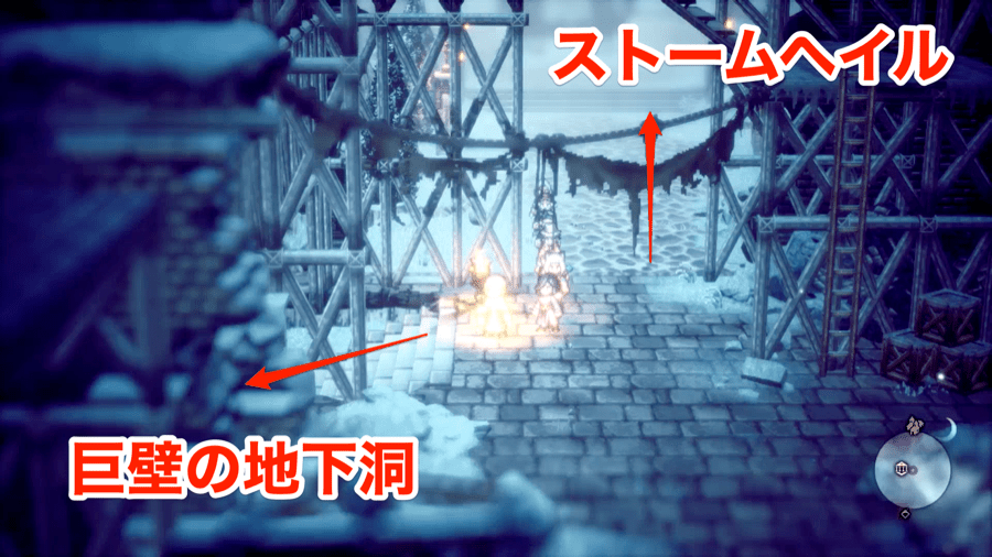 行き方・カニス