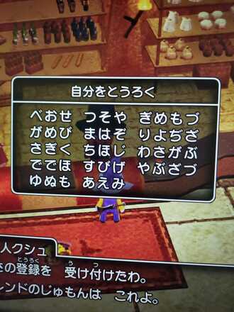 コメント画像