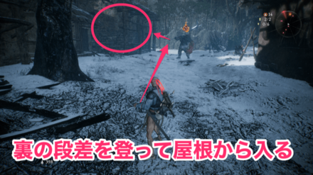 武器の素材の場所