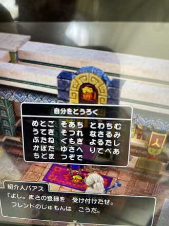 コメント画像