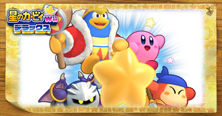 オンライン要素