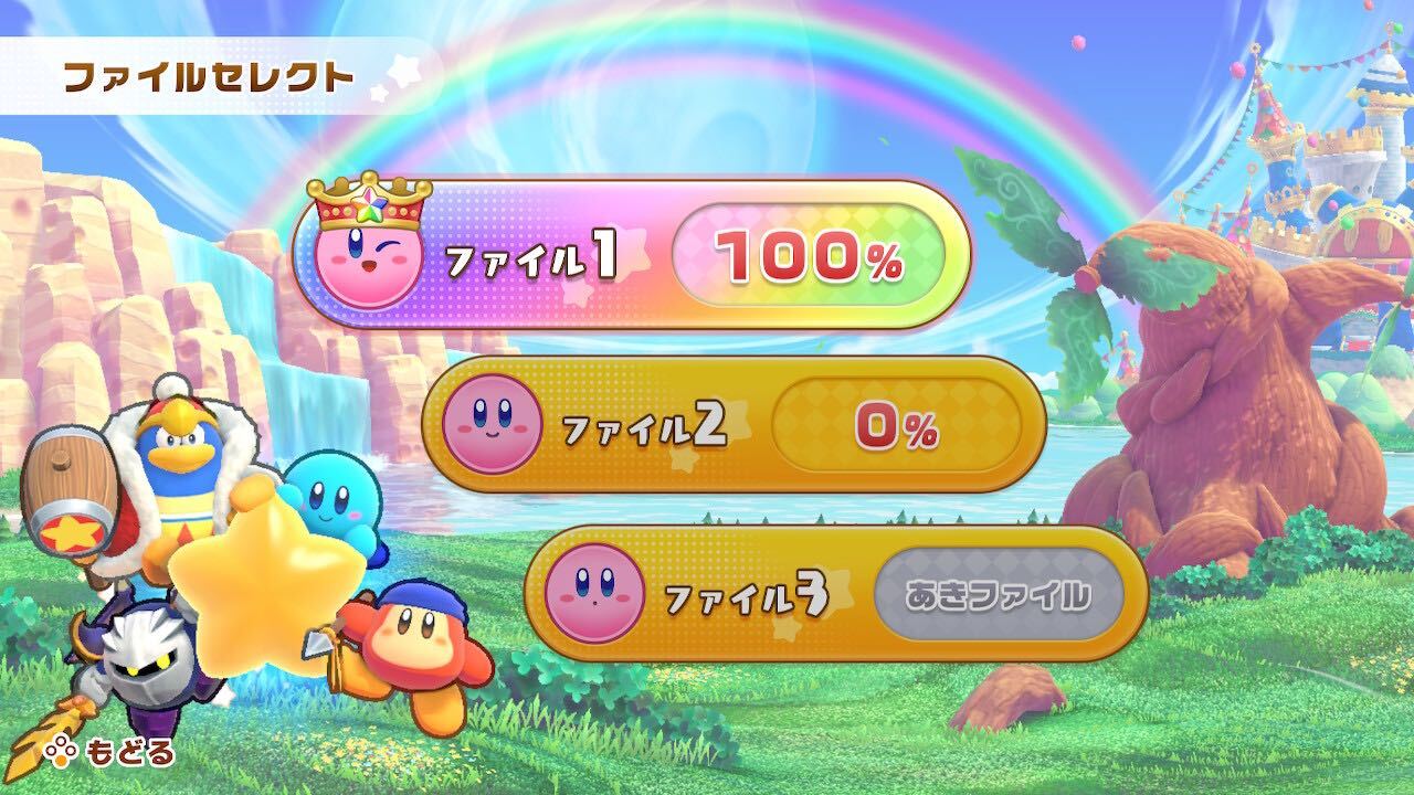 ファイル選択画面が特別仕様になる