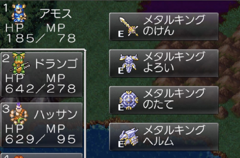 最強装備