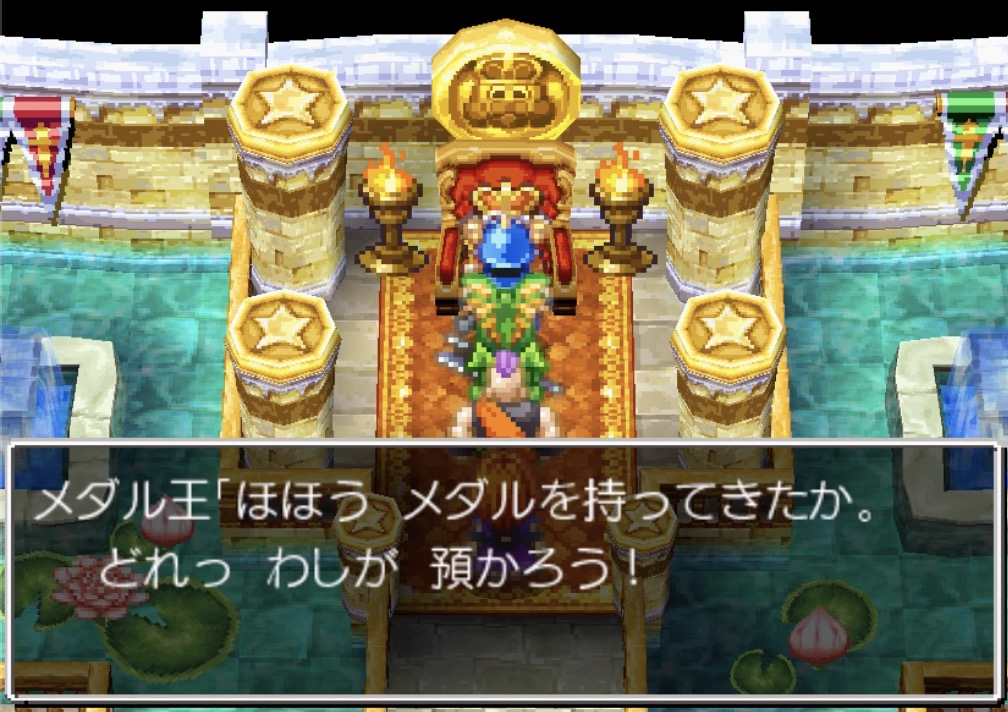 ちいさなメダル
