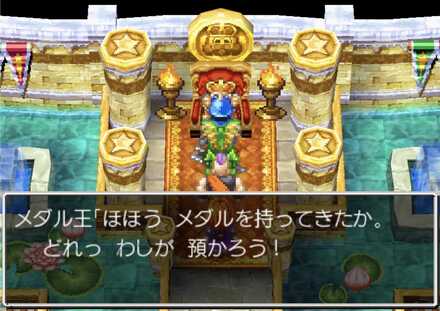 ちいさなメダル