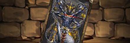 【9861】創造の神ラージャンのカード