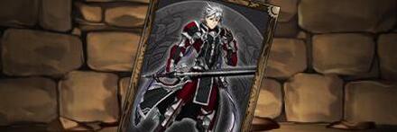 【9841】竜血の英雄シグルズ【ダークカラー】のカード