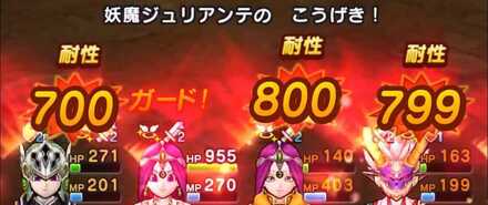 ジュリアンテの全体つうこん