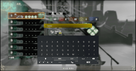 プリセットの名前を付ける