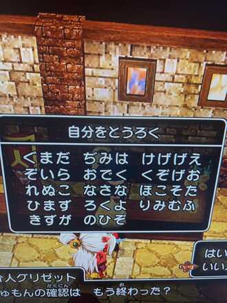 コメント画像