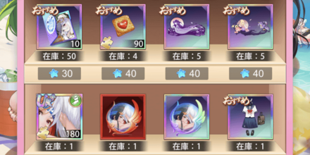 「女神の日」ギフト