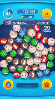 ジェイクサリーのスキルGIF