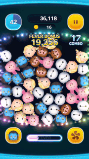 ネイティリのスキルGIF