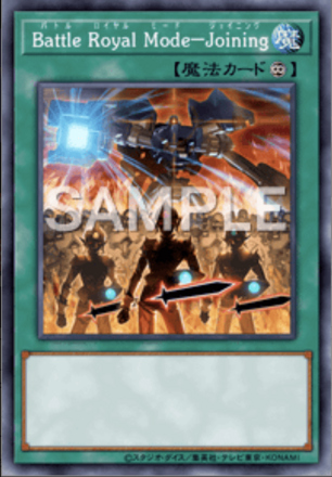 Battle Royal Mode－Joining画像