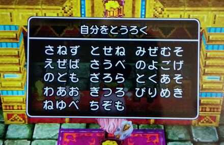 コメント画像