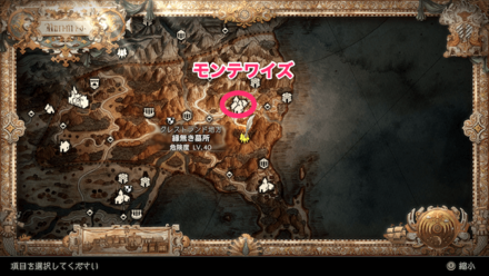 縁無き墓所の場所