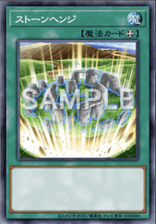 ストーンヘンジ画像