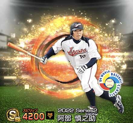 阿部慎之助画像