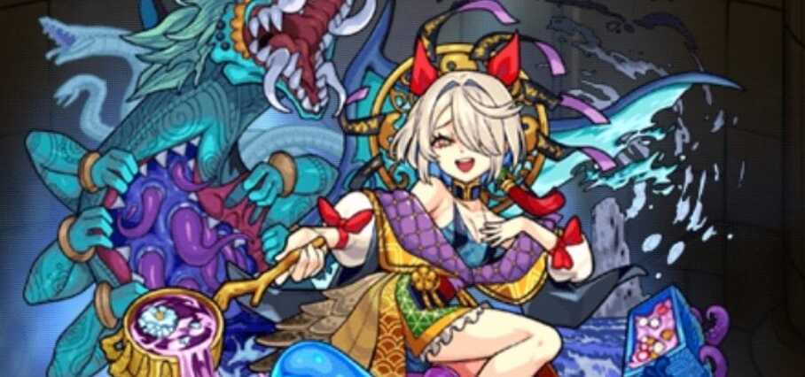 マガツヒの画像