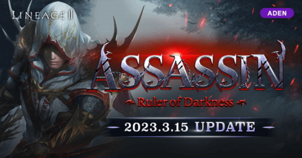 アデンサービス アプデバナー