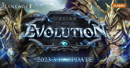 クラシックサービス アプデバナー