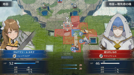 2つの起動床を同時に踏む