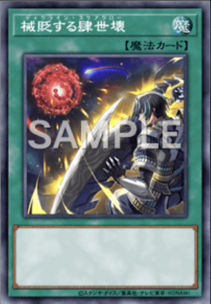 械貶する肆世壊画像