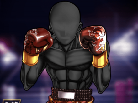 焔妖のボクサーウェア★6の画像