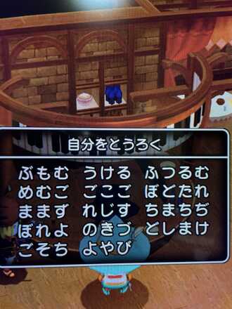 コメント画像
