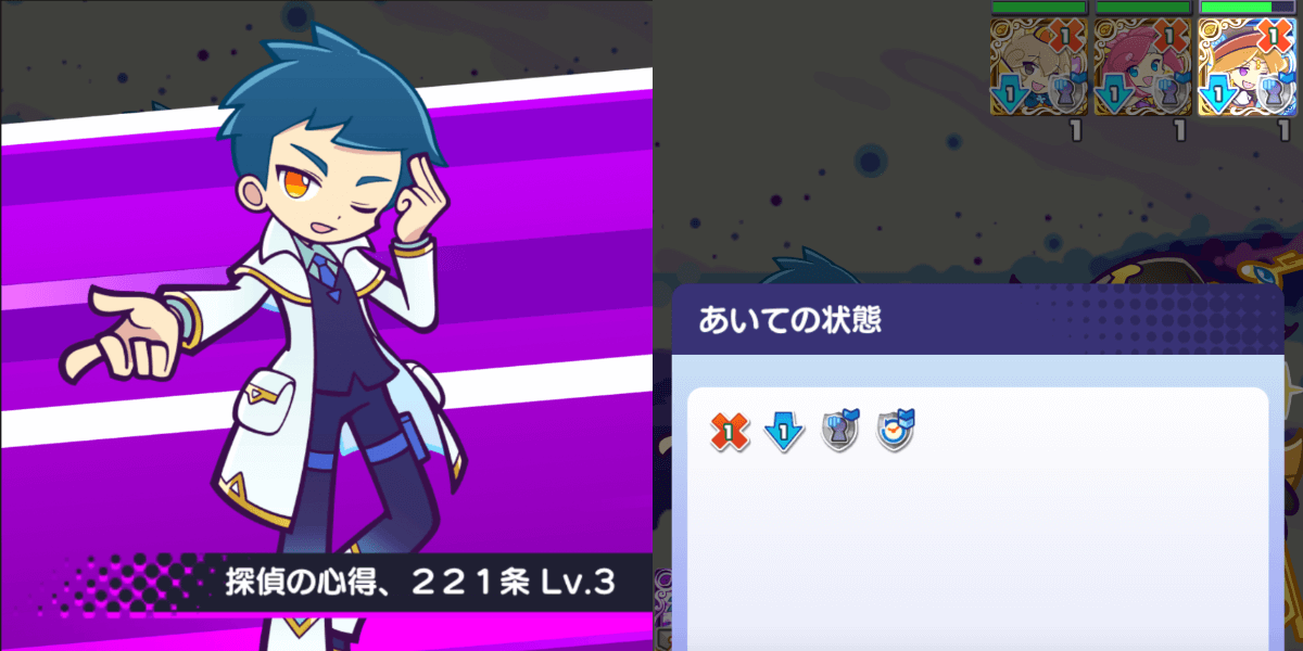 ロキアースキル