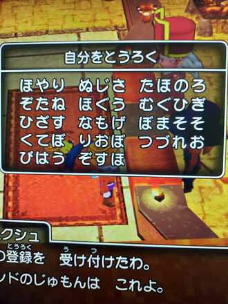 コメント画像