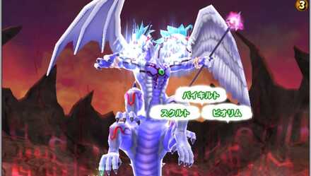 3ターン目までに倒し切る