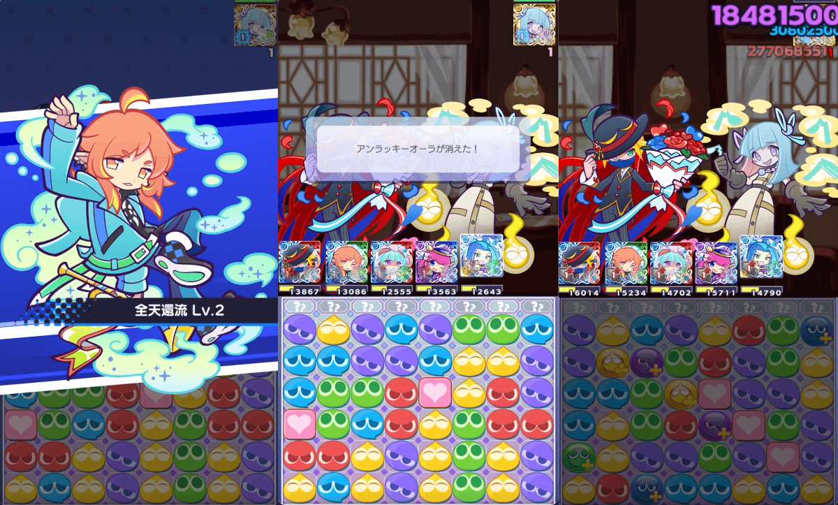 アマノネスキル