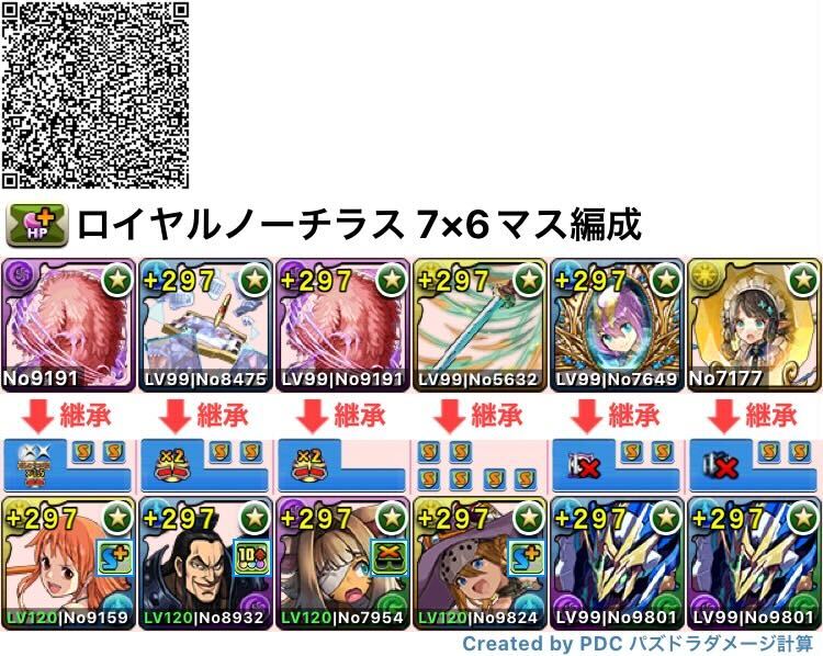 7×6マスのテンプレ