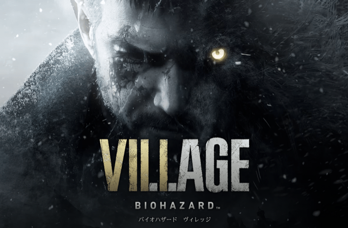 バイオハザード8