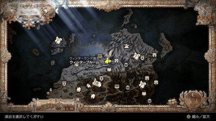 ウィンターブルームの場所