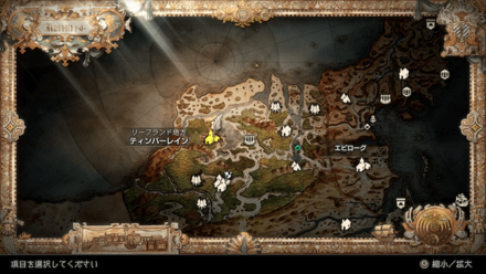 ティンバーレインの場所