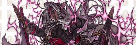 魔剣士のバナー