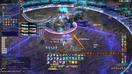 バロフィールド