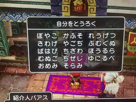 コメント画像