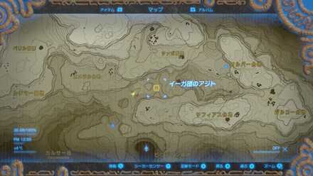 イーガ団構成員の場所詳細