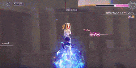 SS神崎アーデルハイド(ごちゃまぜ忍法大乱闘)の評価とスキル