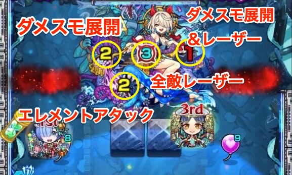 マガツヒ攻撃パターン