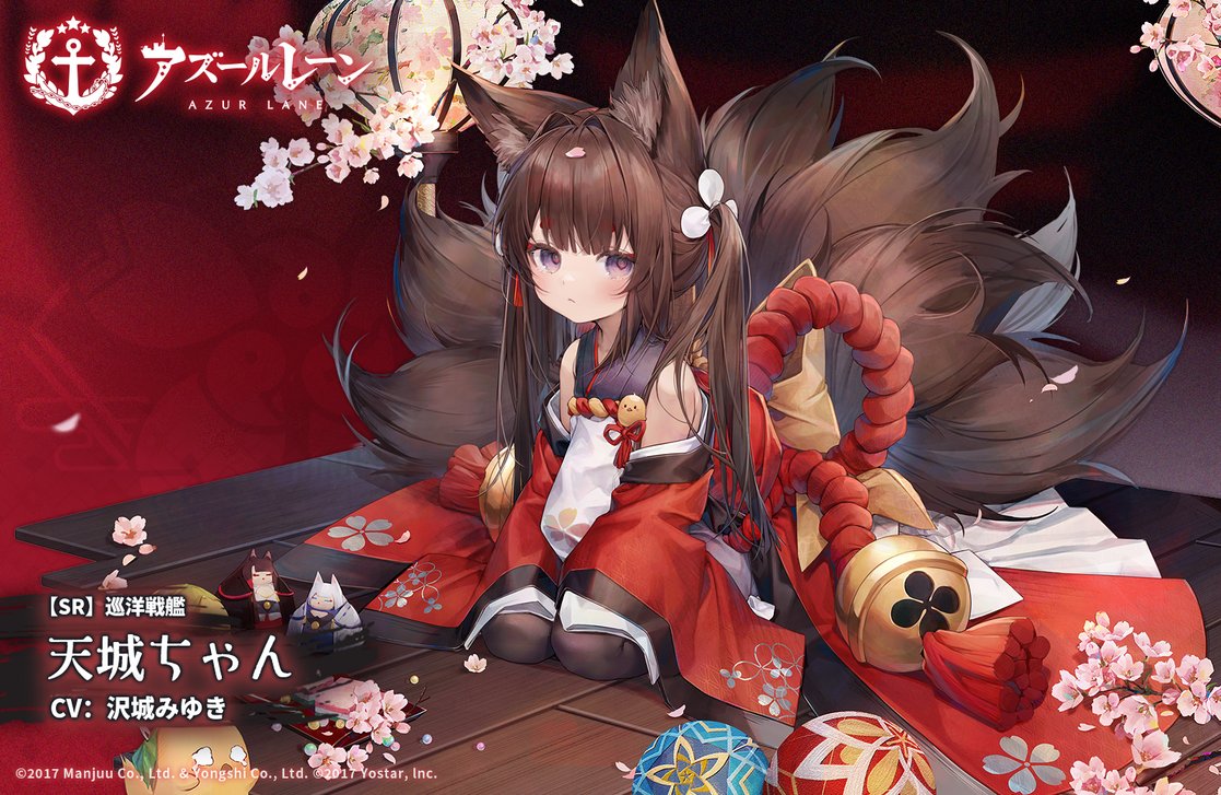 福袋特集 2024 2023.03.10｜『アズールレーン』 期間限定イベント「讃える復興 その他