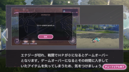 イベントWeek1の攻略