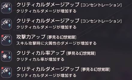 SS大島四ツ葉(破られたアンニュイ)